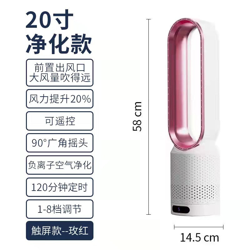 3-in-1 Bladeless Fan, Heater & Purifier
