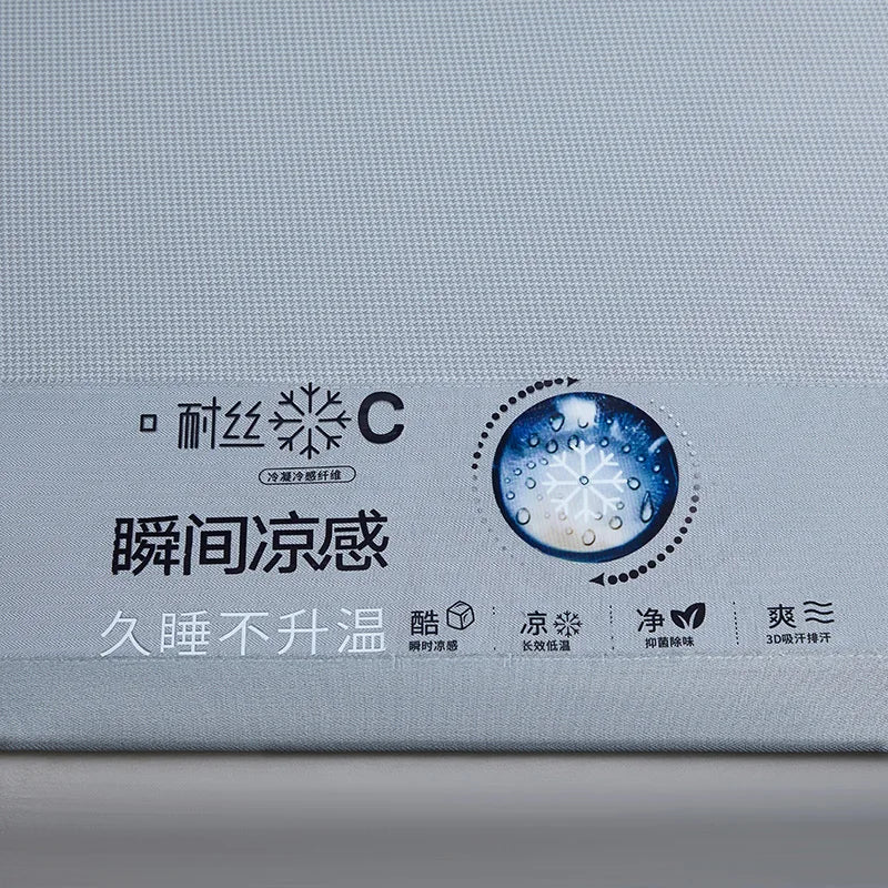 Carbon Fiber Ice Silk Cooling Bed Pad Set – 16